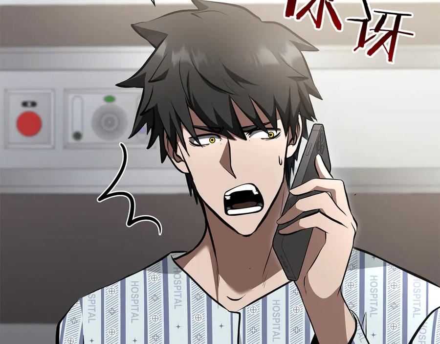 第262页