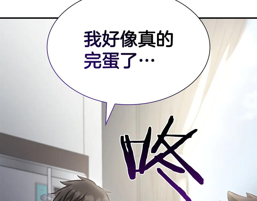 第267页