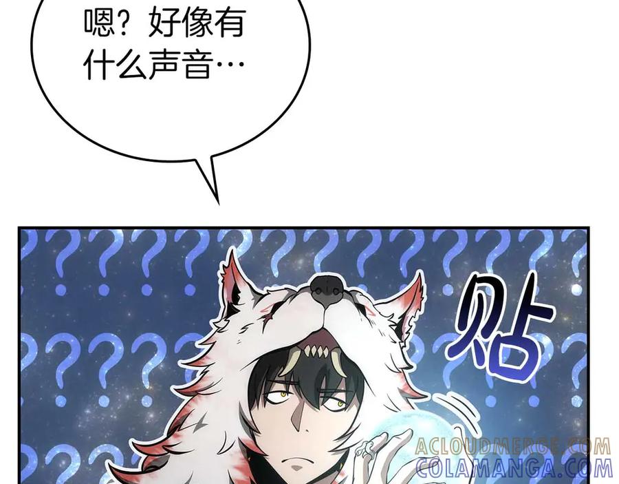 第197页