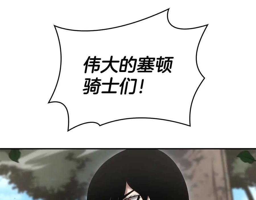 第211页