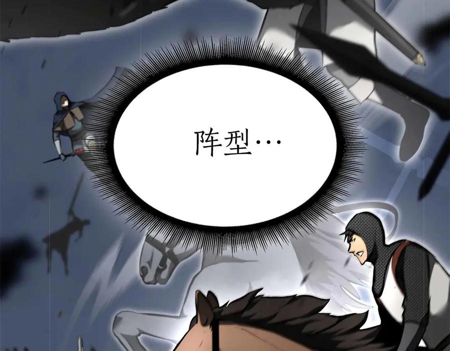 第234页