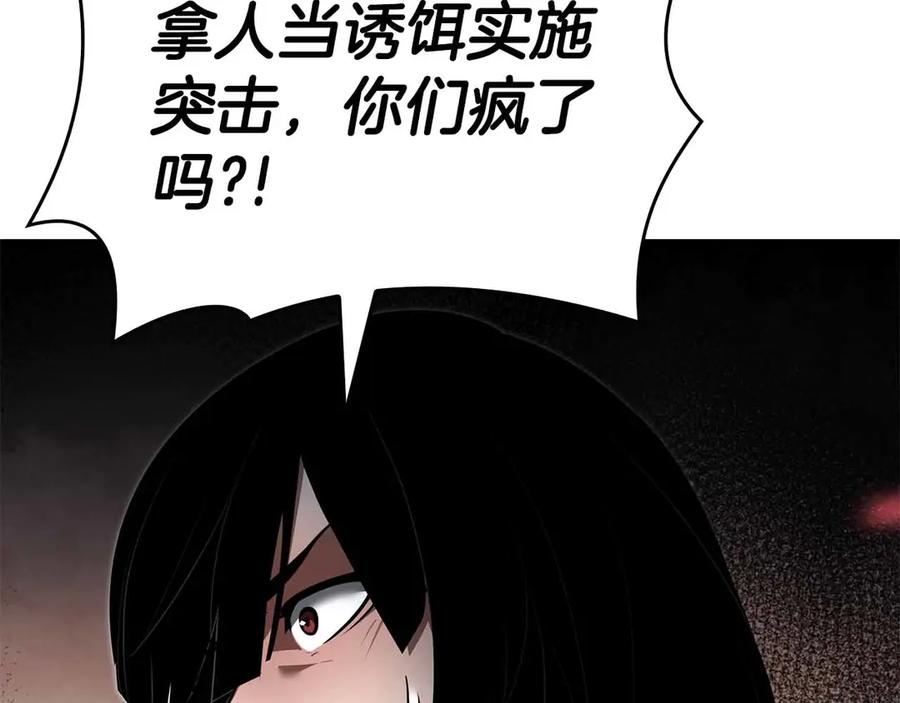 第258页