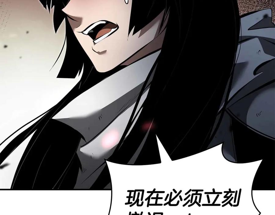 第259页