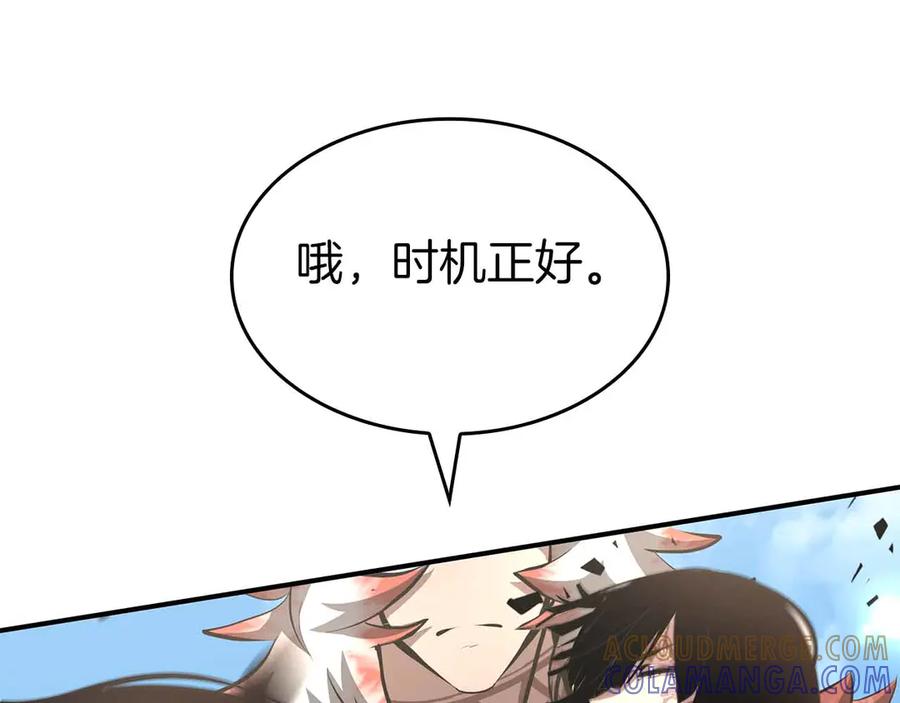 第241页