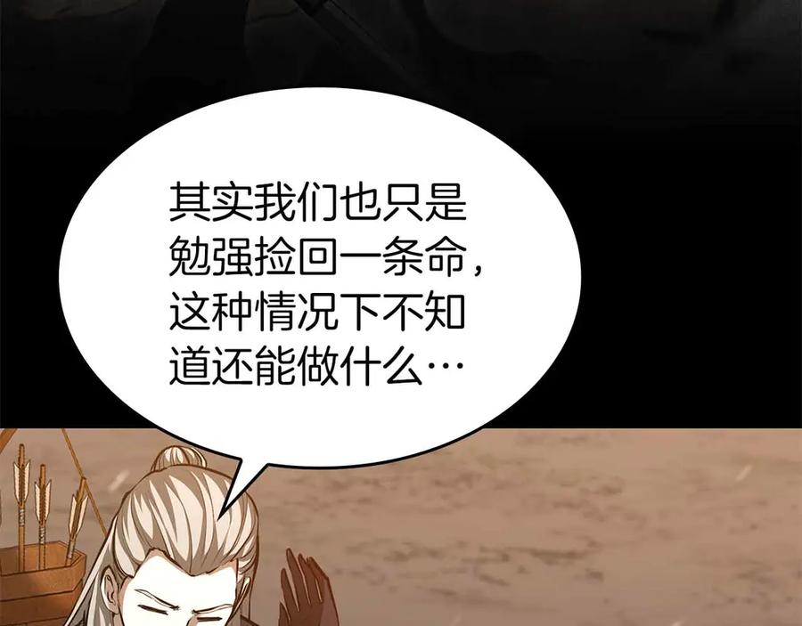 第211页