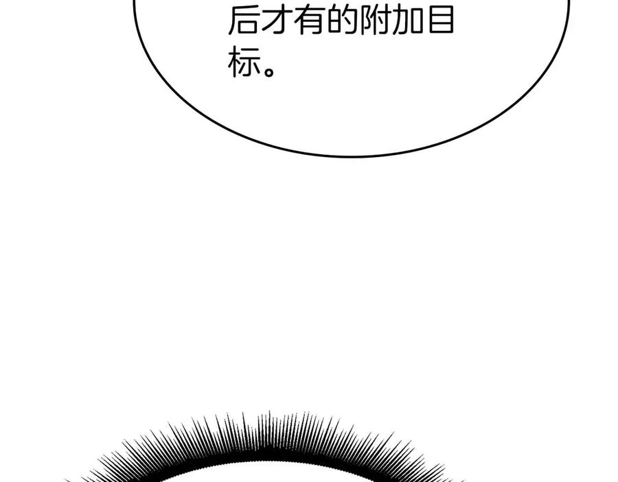 第251页
