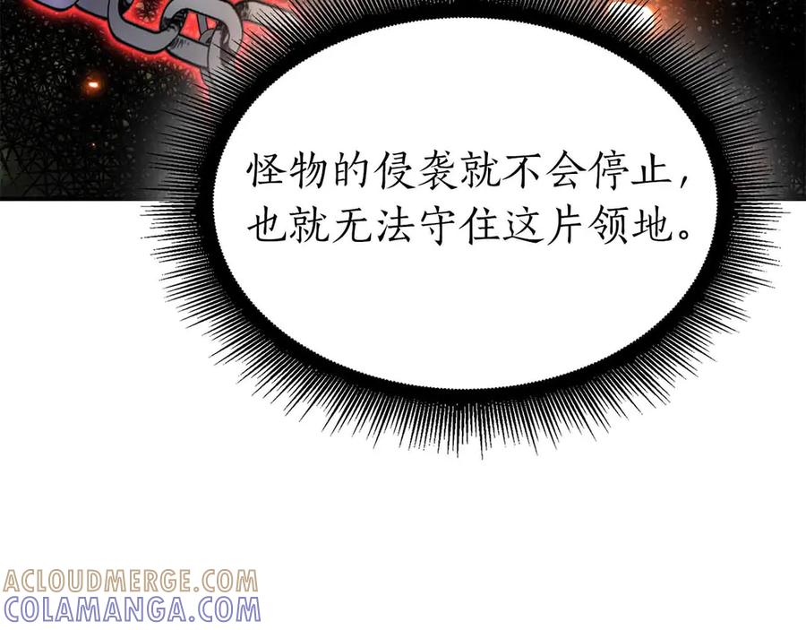 第257页