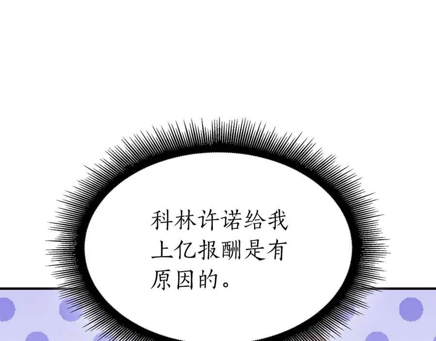 第258页