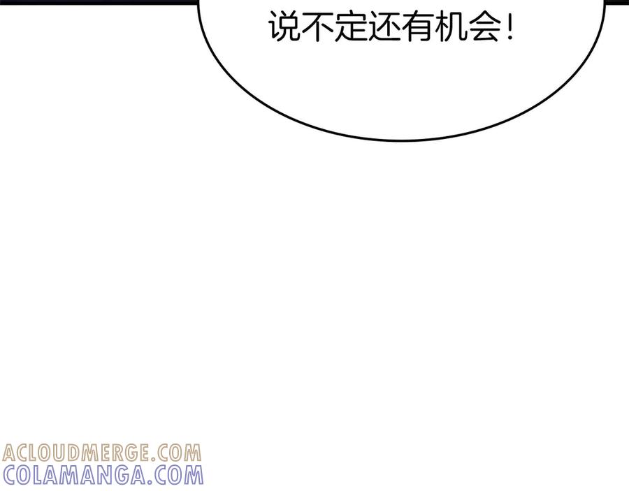第237页