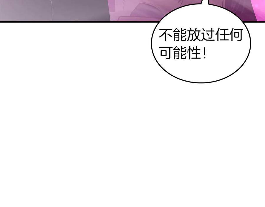 第240页
