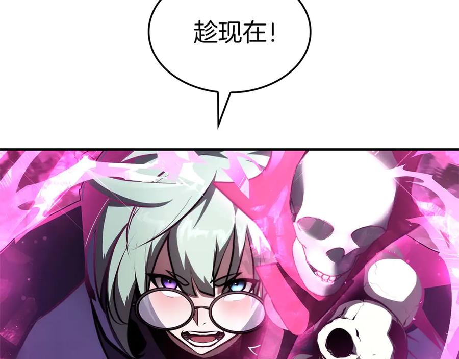 第256页