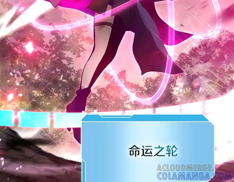 第261页