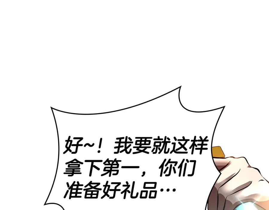 第230页