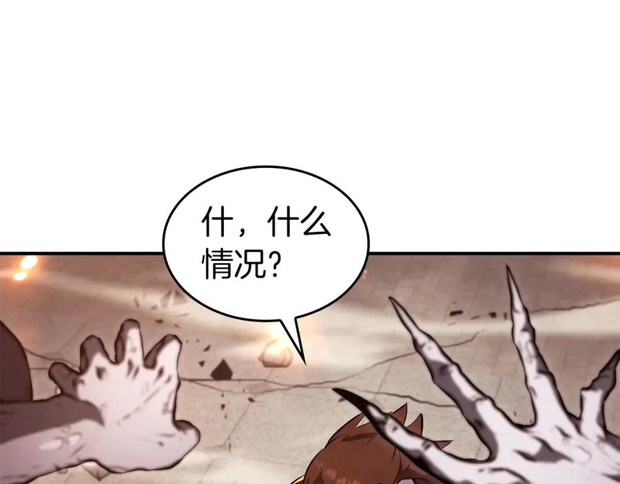 第238页