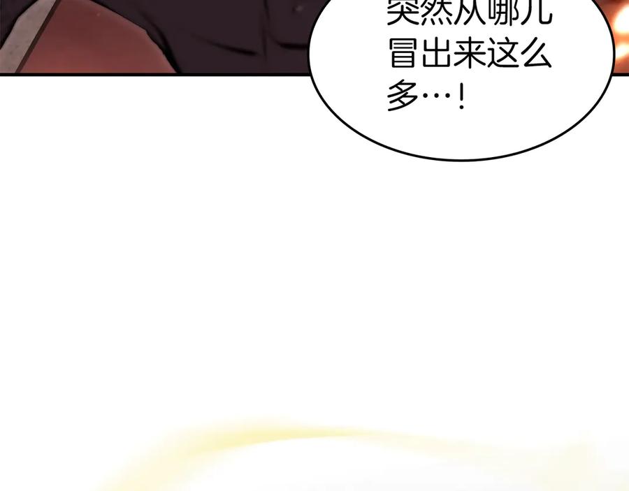 第240页