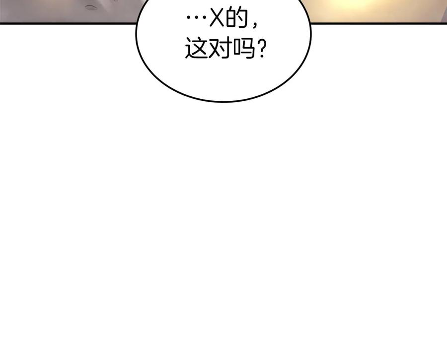 第220页
