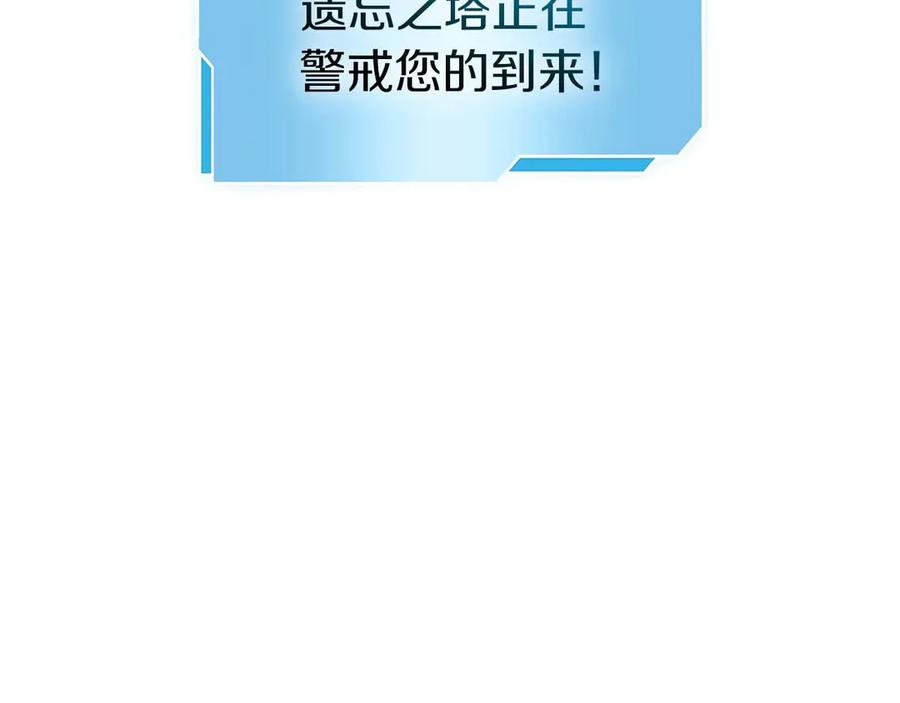 第234页