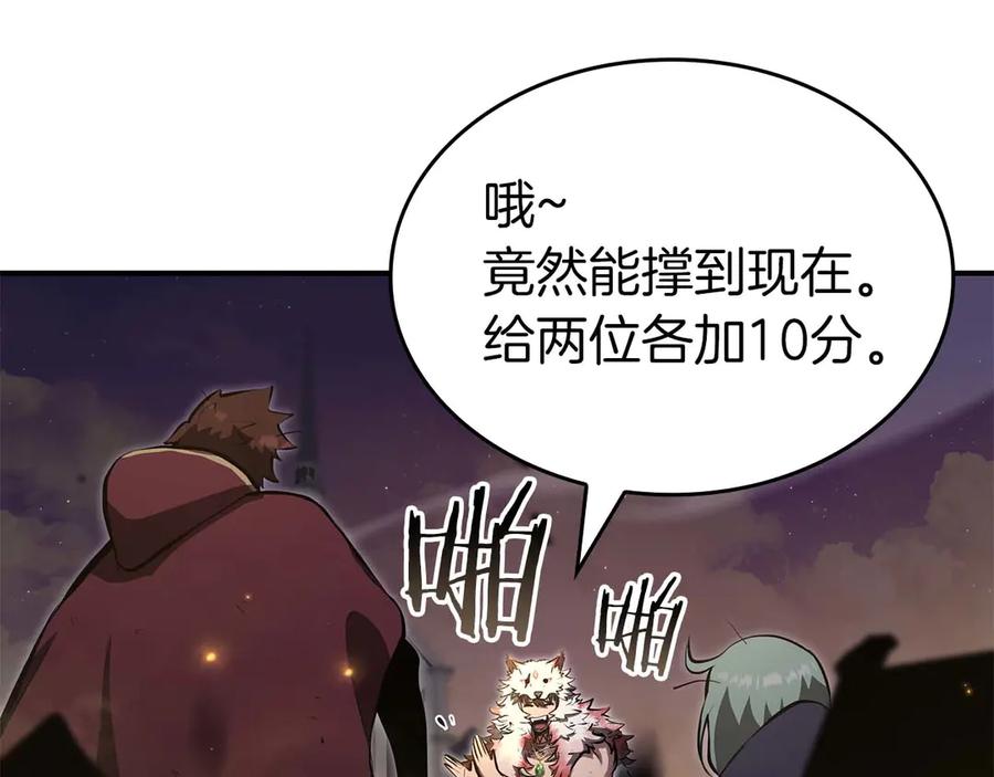 第236页