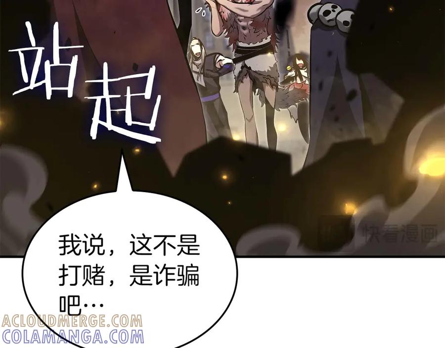 第237页