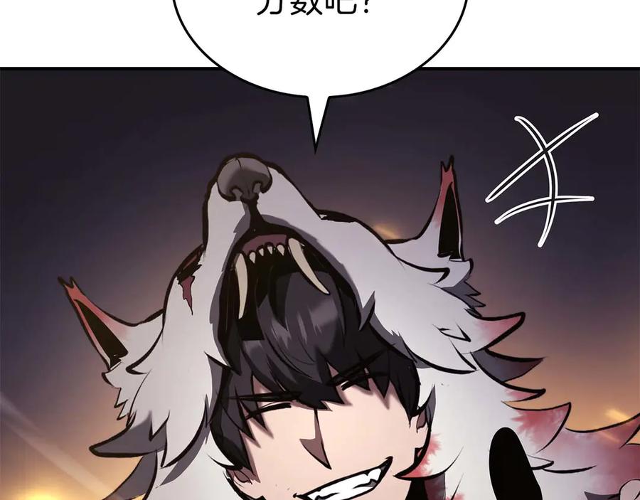 第239页