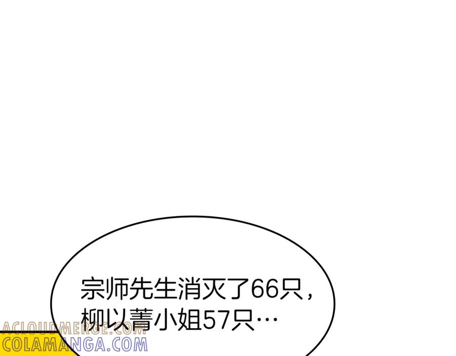 第241页