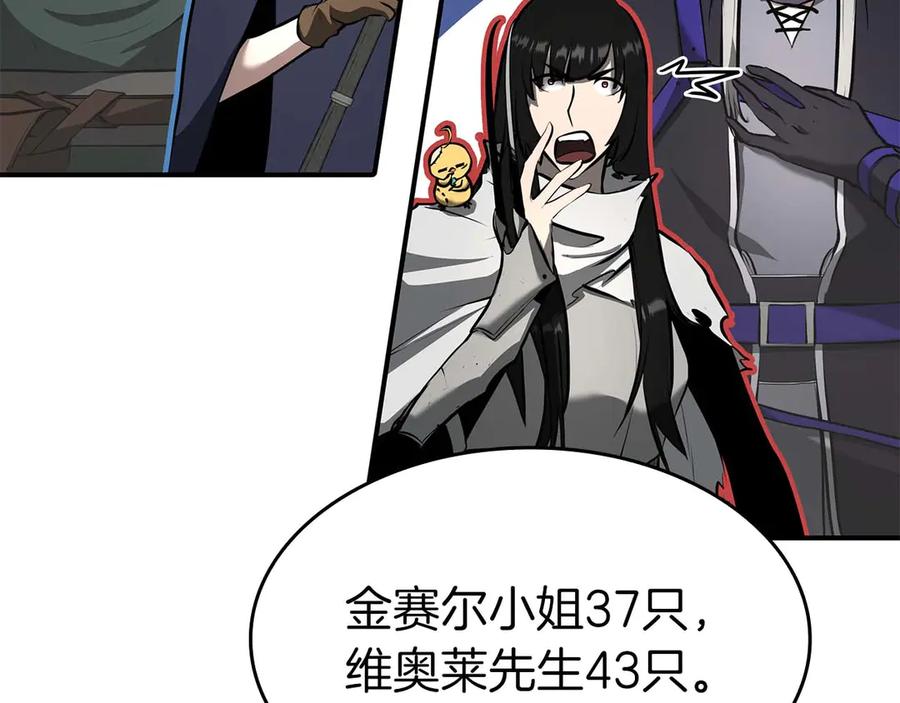 第243页