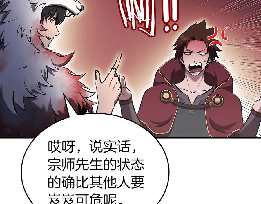 第250页