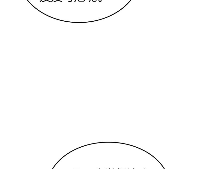 第251页