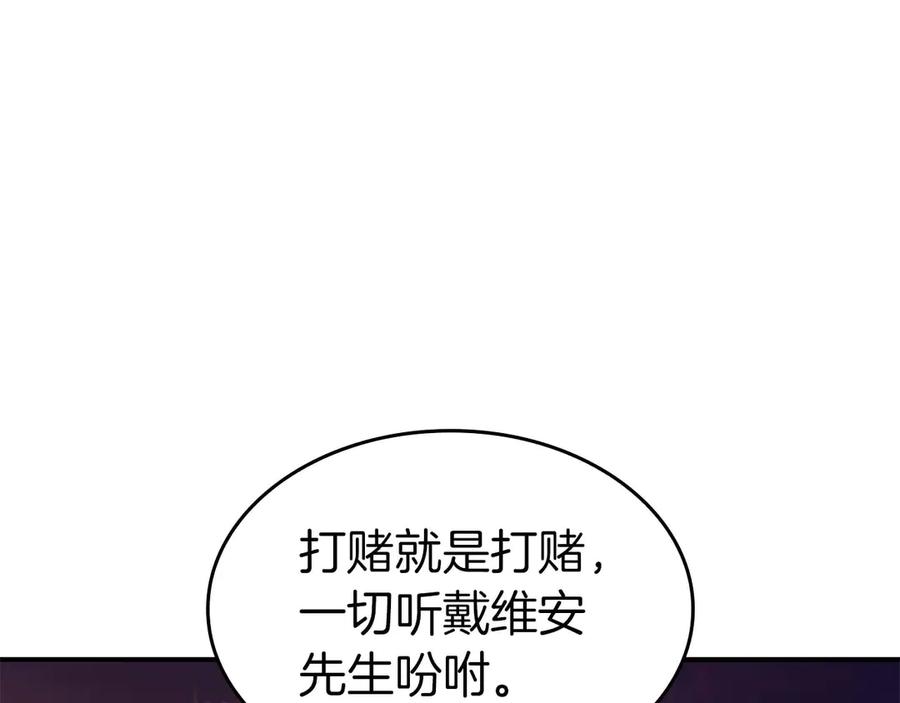 第254页