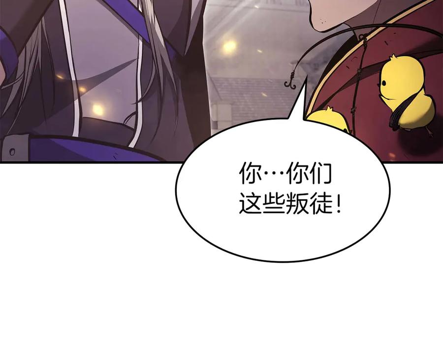 第256页