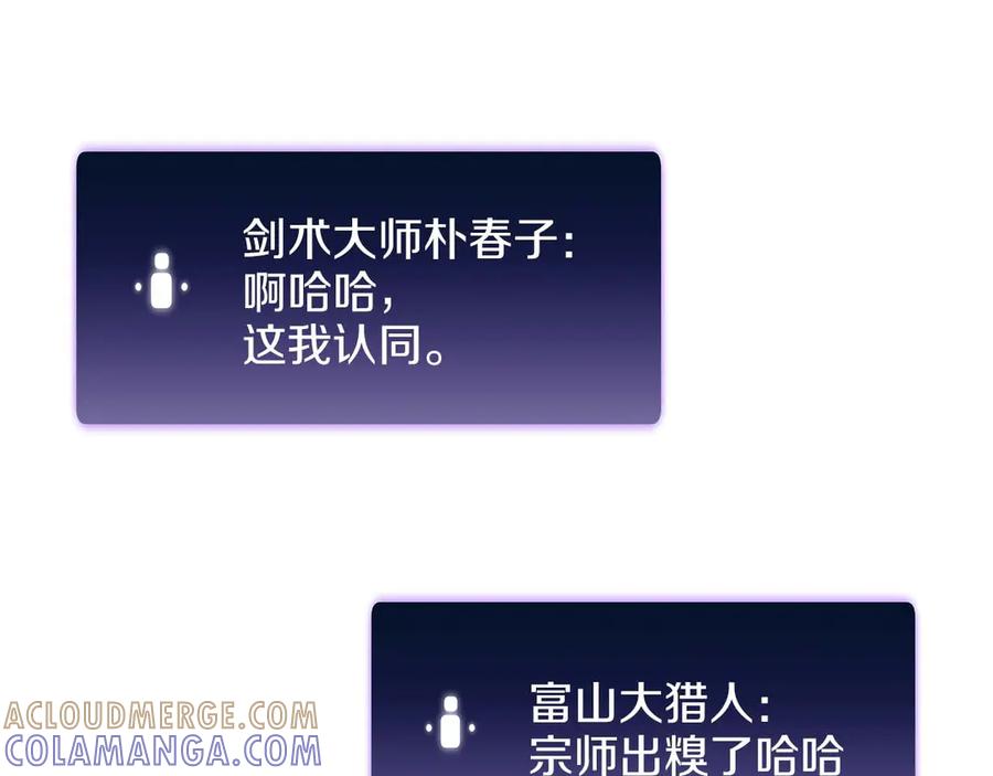 第257页