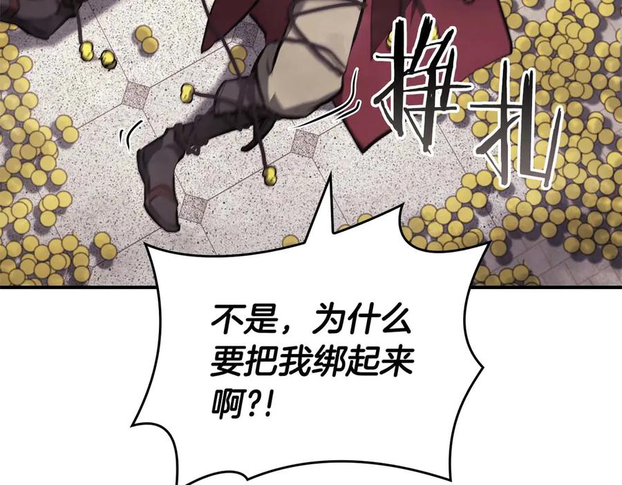 第260页