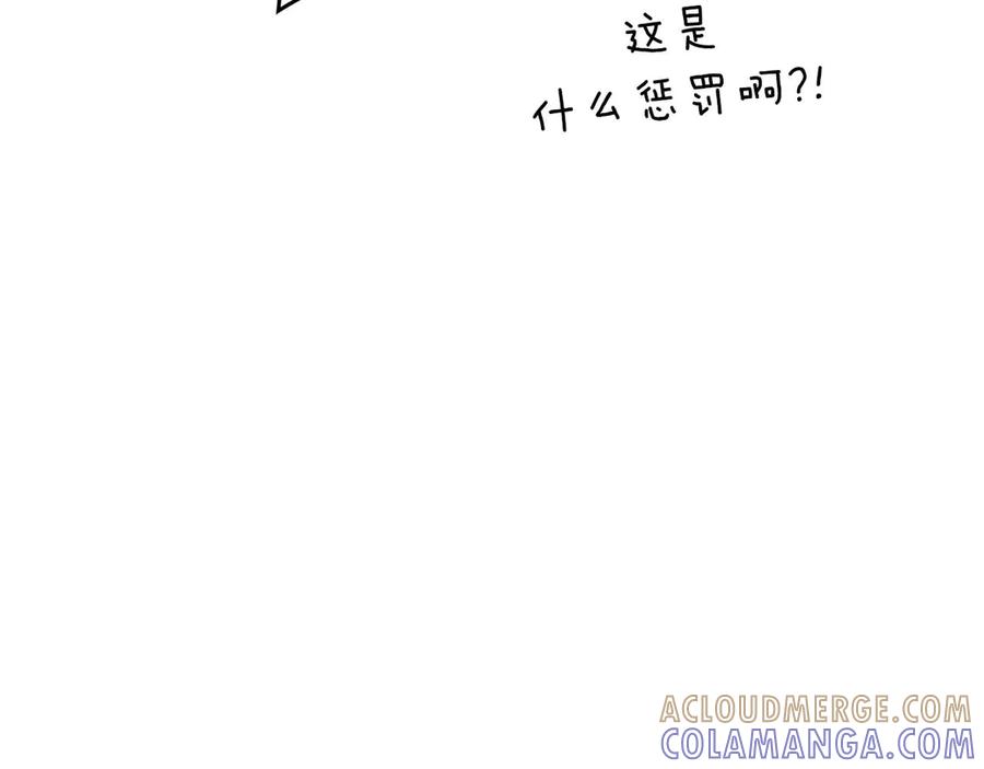 第261页
