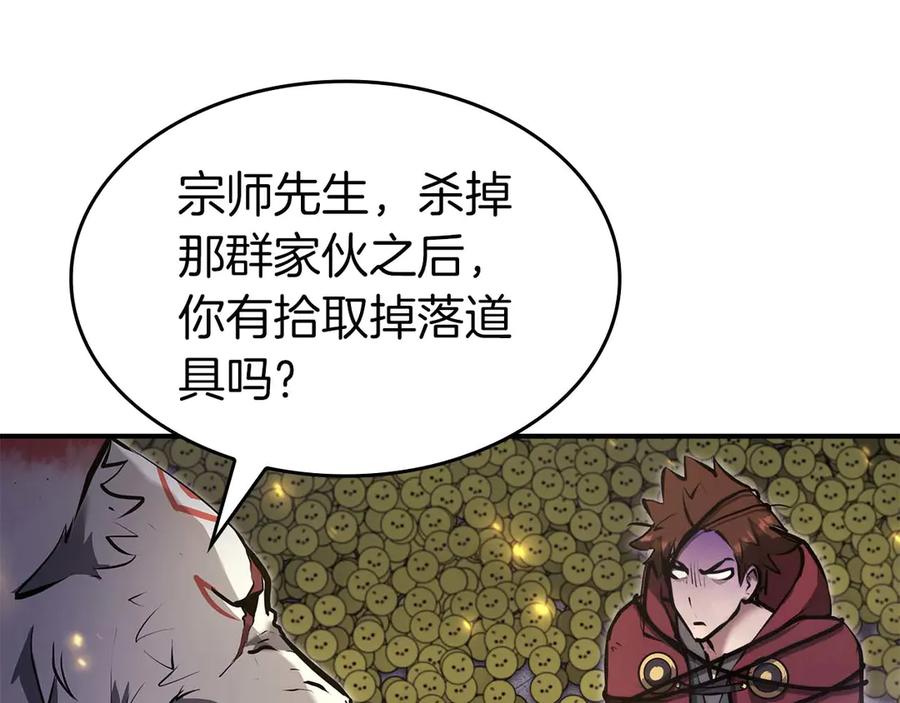 第263页