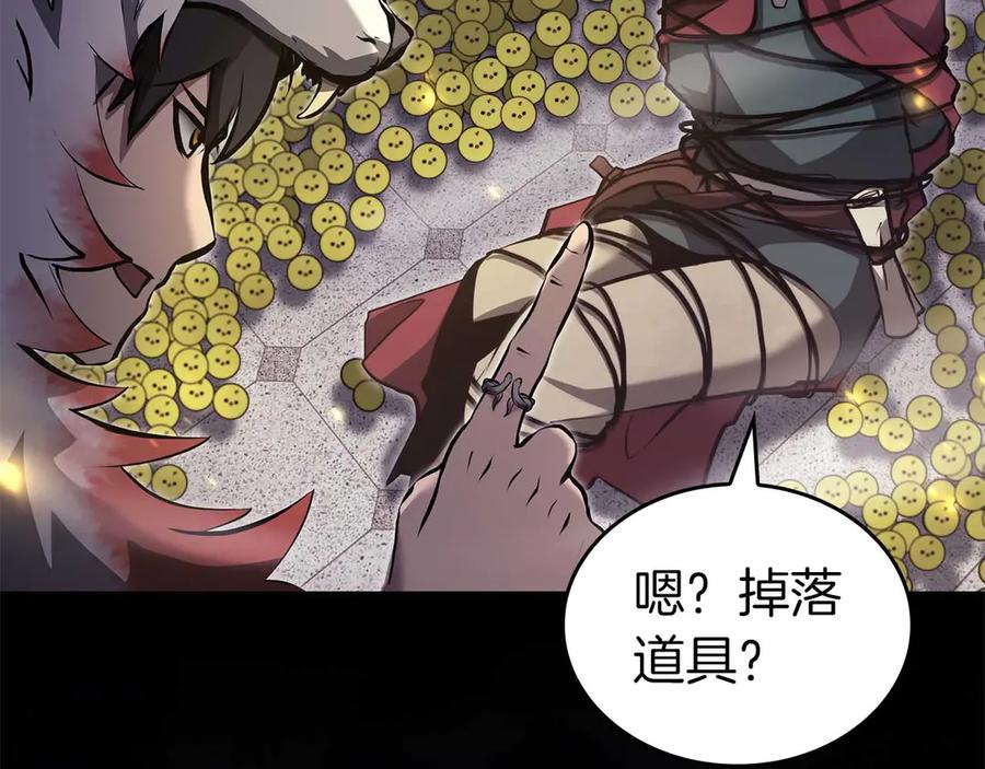第264页