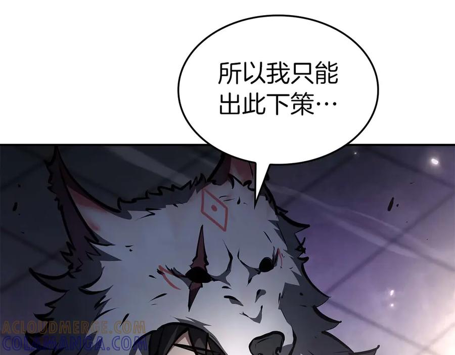 第197页