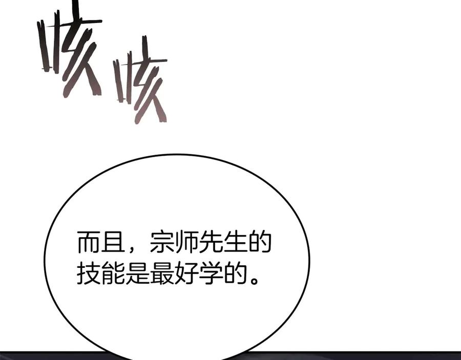 第211页