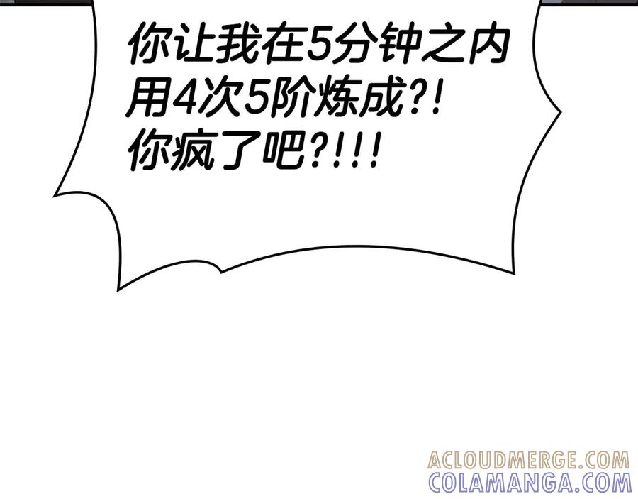 第237页