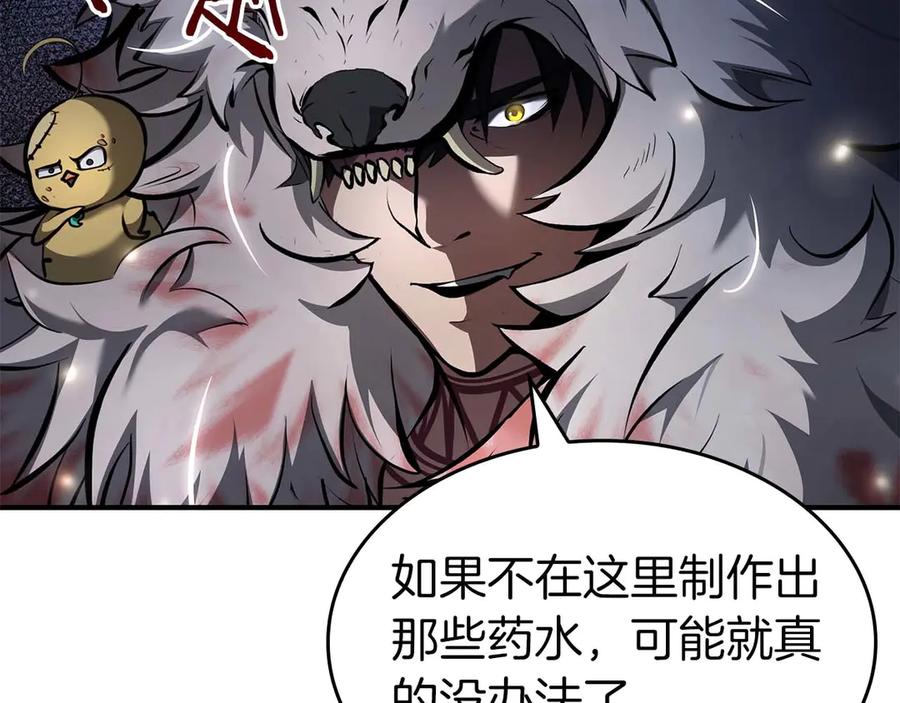 第243页