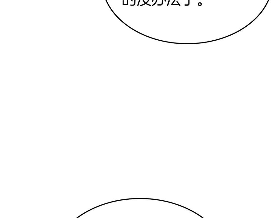 第244页