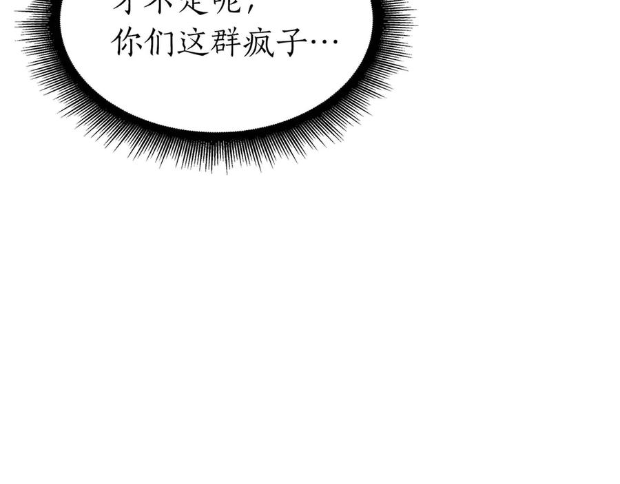 第256页