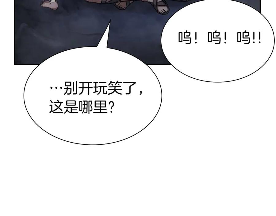 第191页