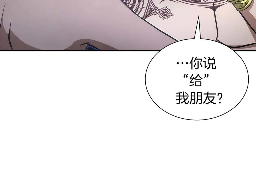 第207页