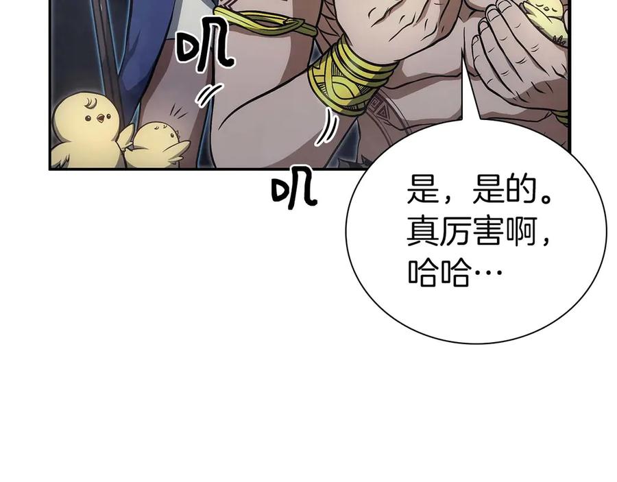 第219页