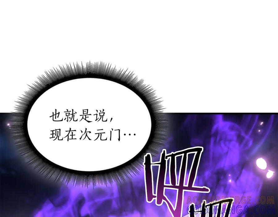 第197页