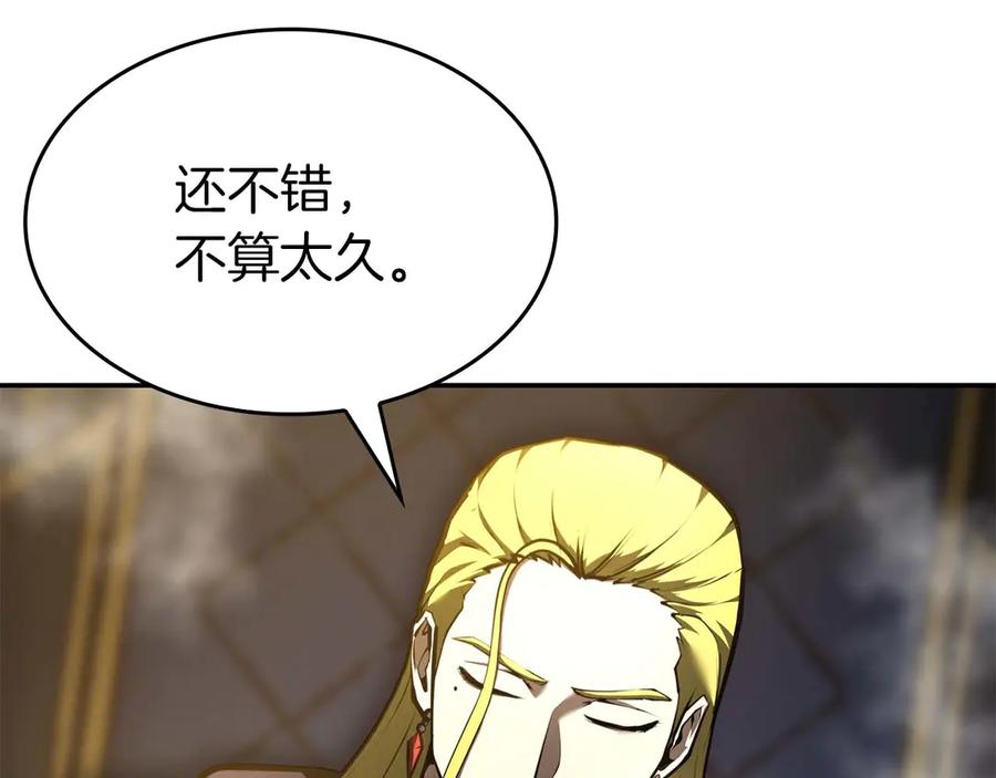 第210页