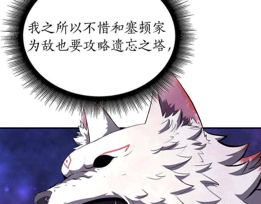 第203页