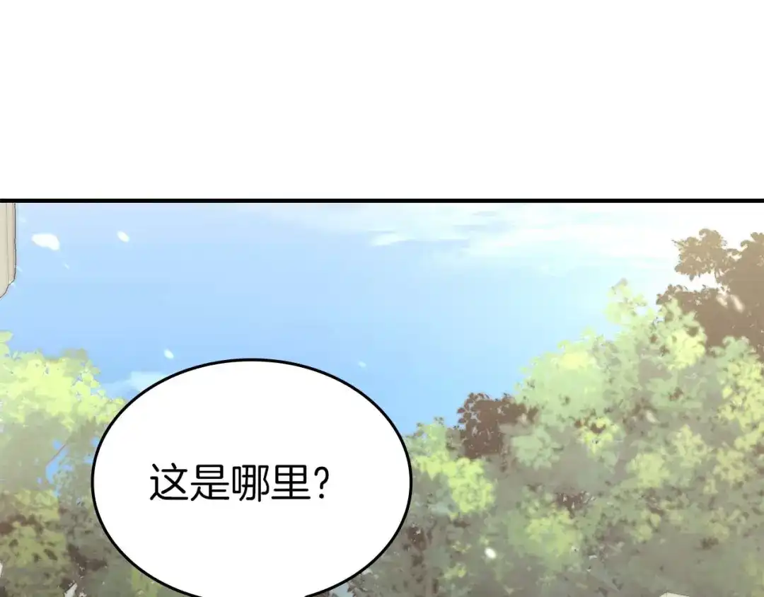 第208页