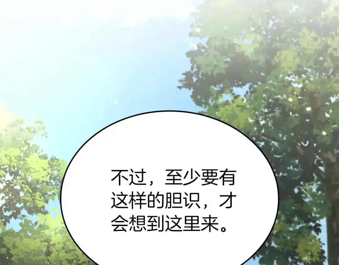 第230页