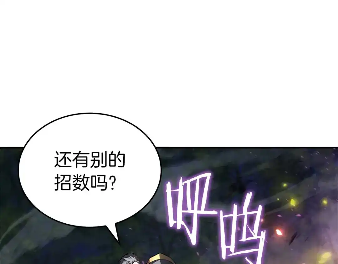 第205页